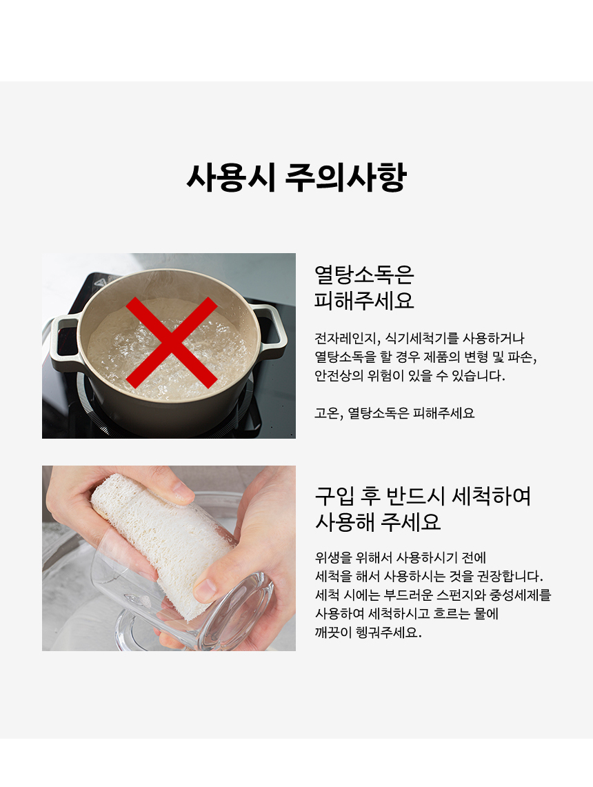 아이스 용기 손잡이캡 보틀 - 230ml 1박스 240개 상세 이미지 10
